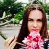 Отзыв от Ева Ракова